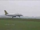 Not a perfect landing