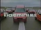 80s Isuzu Gemeni TV advertistment